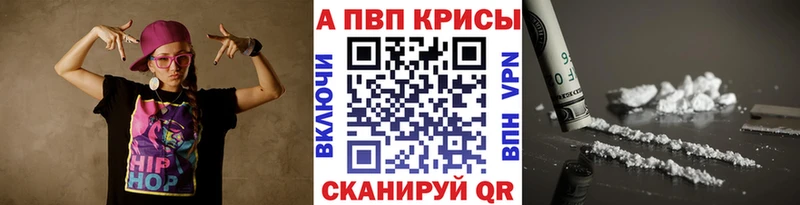 А ПВП СК КРИС Казань