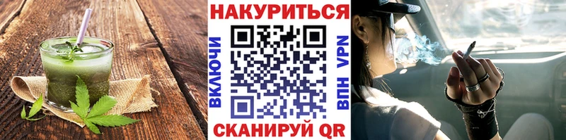 кракен ТОР  Казань  Еда ТГК конопля 