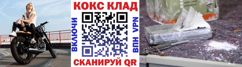 COCAIN Боливия  Казань 