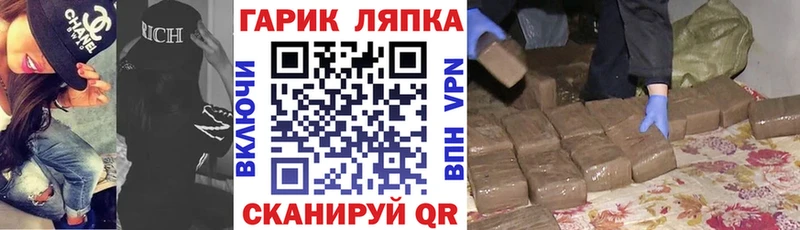 ГАШ Ice-O-Lator  Казань 