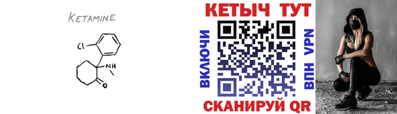 наркошоп  Казань  КЕТАМИН VHQ 