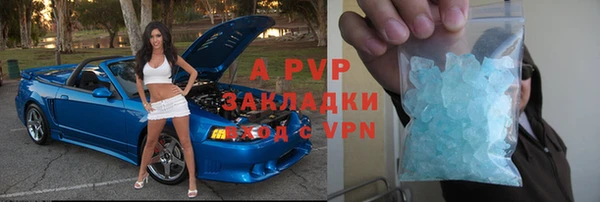 таблы Новокубанск