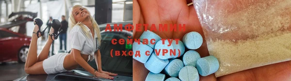 скорость Алексин