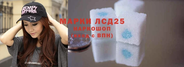 таблы Новокубанск