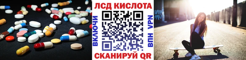 Лсд 25 экстази ecstasy Казань