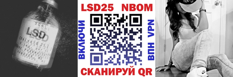 Лсд 25 экстази кислота Казань