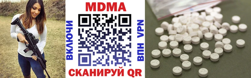 MDMA Molly  даркнет сайт  Казань 