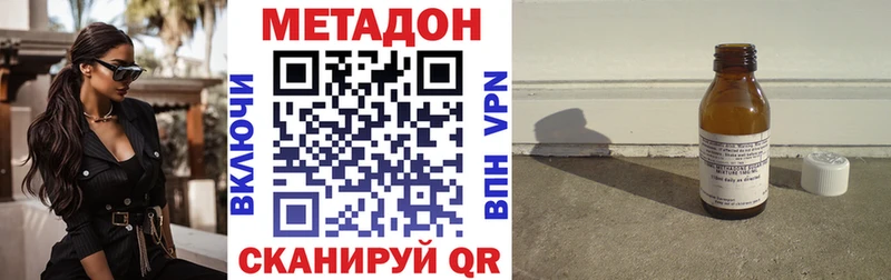 Метадон белоснежный  Казань 