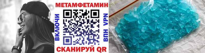 гидра зеркало  купить наркоту  Казань  Метамфетамин пудра 