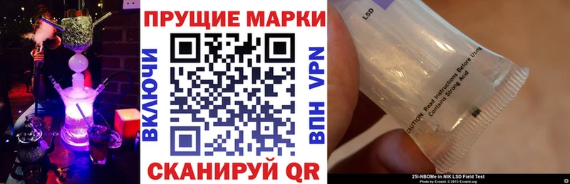 блэк спрут маркетплейс  где можно купить наркотик  Казань  Марки NBOMe 1,5мг 