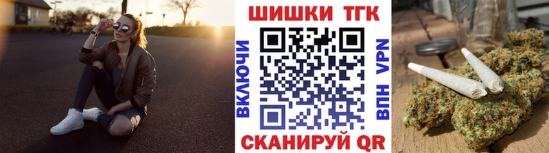 Канабис марихуана Казань